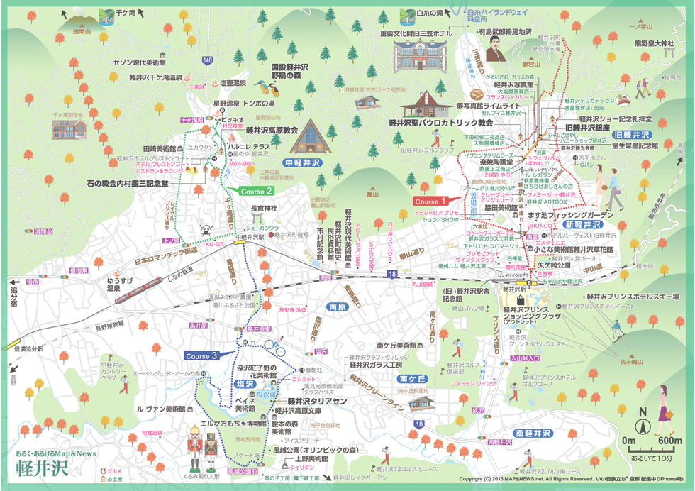 軽井沢探索MAP